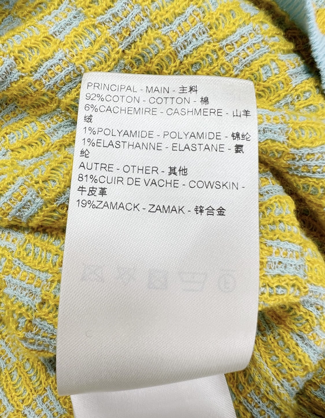 Bagsaaa L0vis Vvtt0n Damier Knit Cropped Cardigan