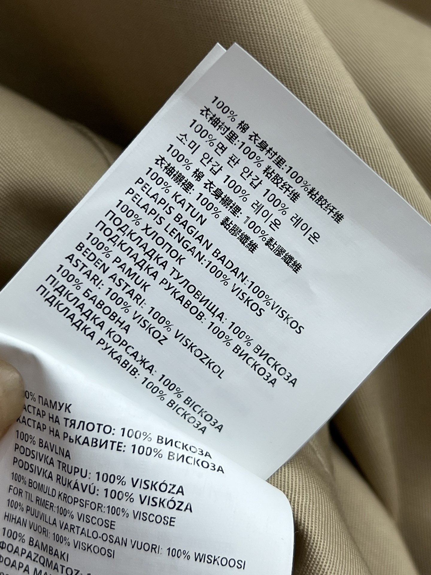 Bagsaaa M1um1u Chino Jacket
