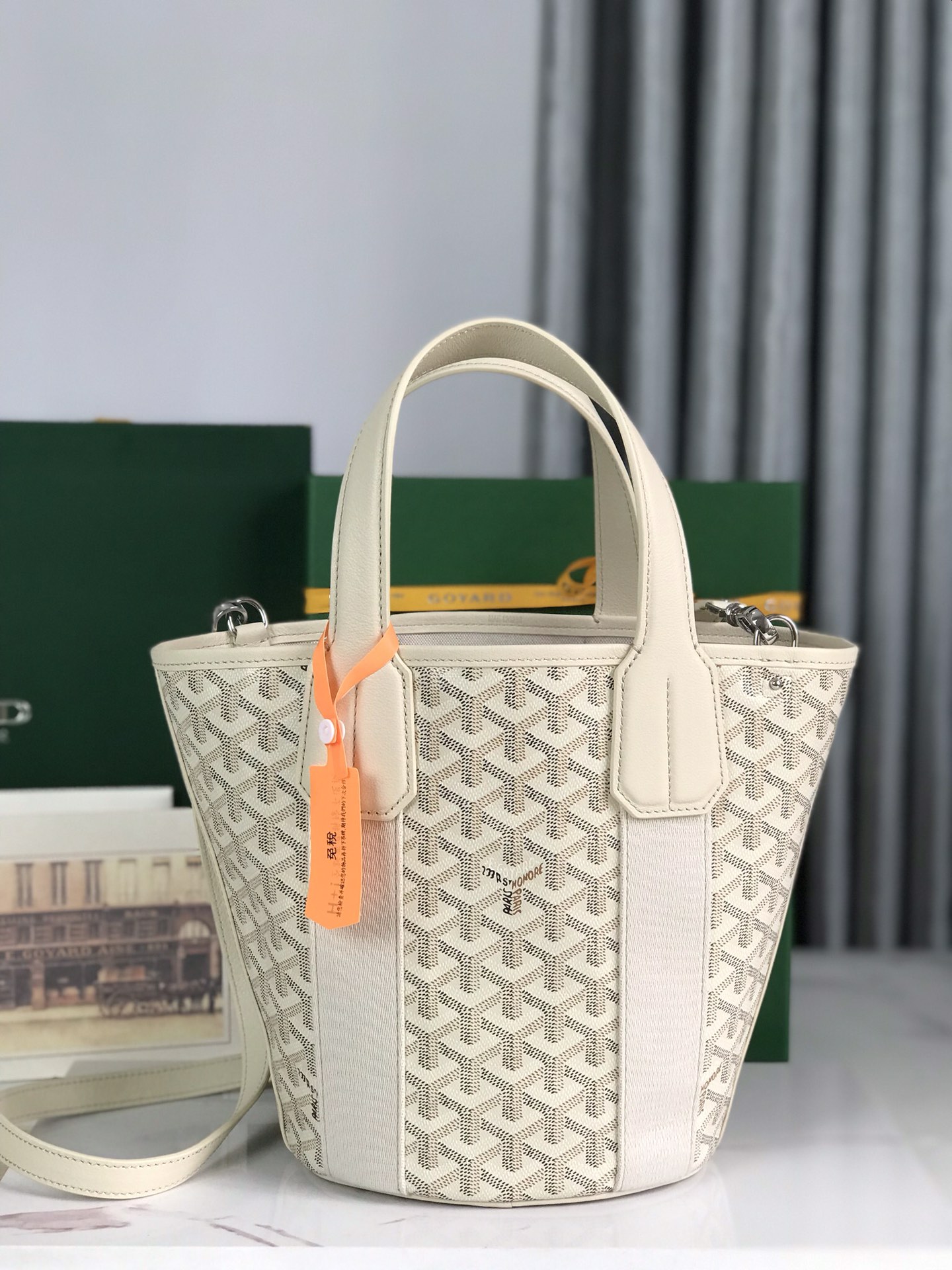 Bagsaaa G09ard Belharra PM Bag Sand Color - 24 x 14 x 18 cm
