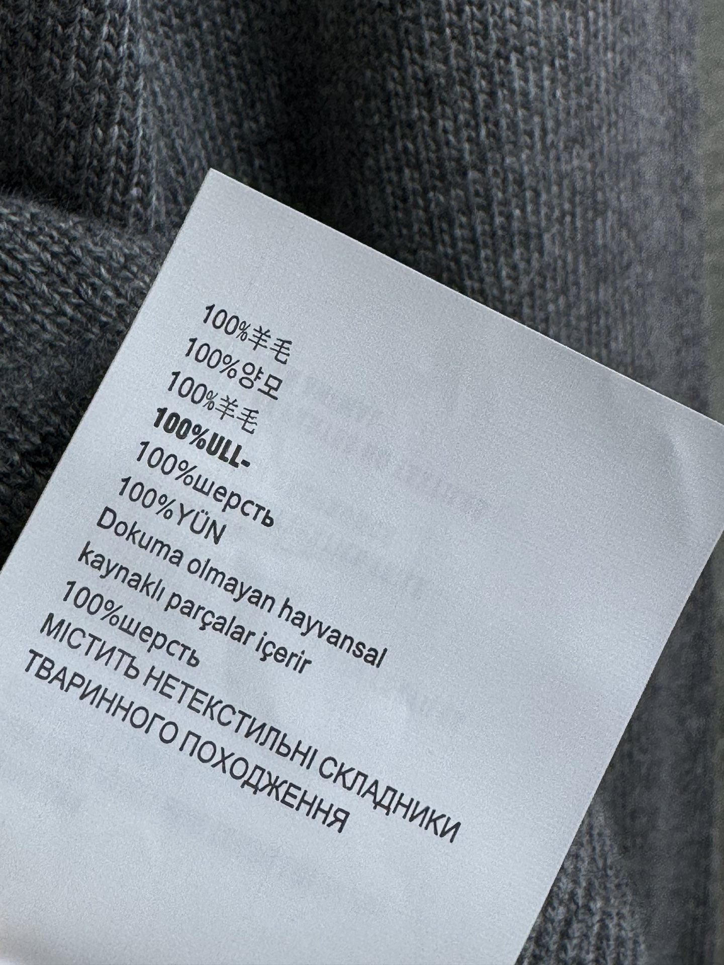 Bagsaaa M1um1u Long-Sleeved Sweater Gray