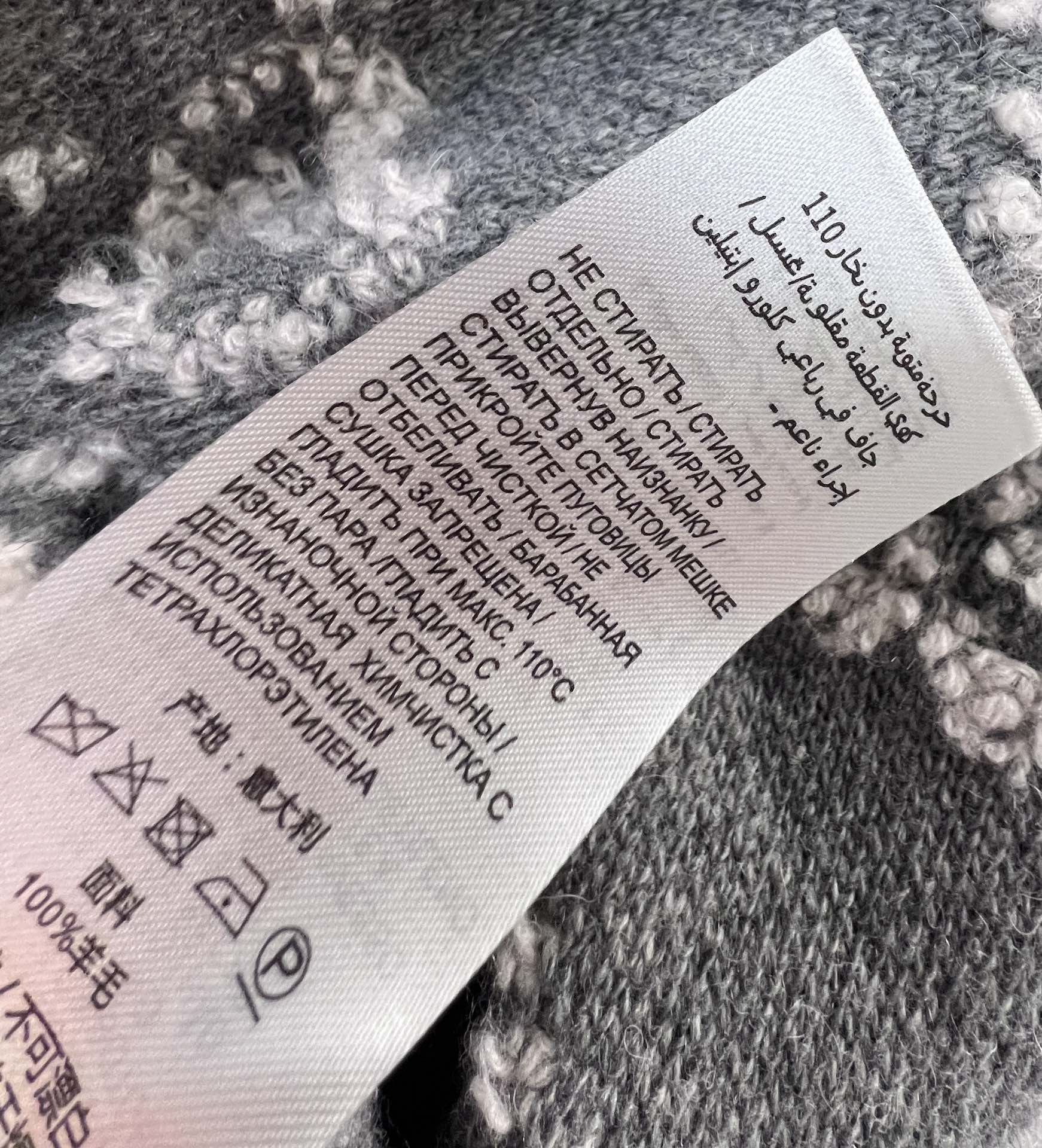 Bagsaaa Gvc*1 GG Wool Bouclé Jacquard Cardigan Gray