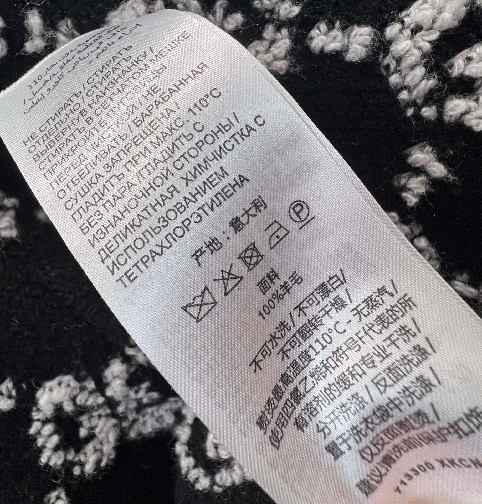 Bagsaaa Gvc*1 GG Wool Bouclé Jacquard Cardigan Black