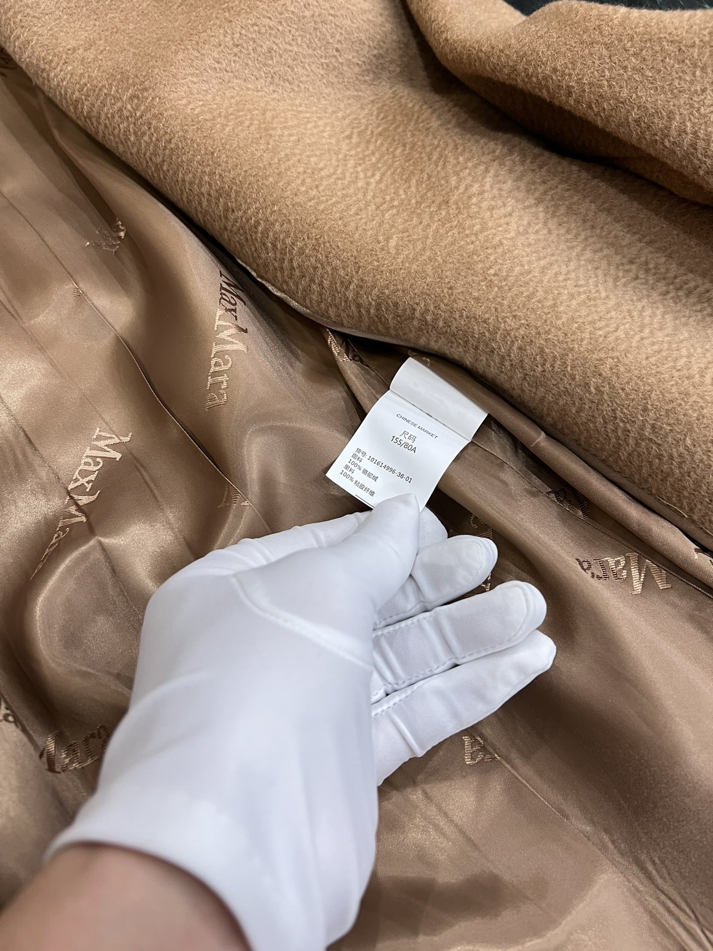 Bagsaaa Max Mara Manuela Belted Camel Coat