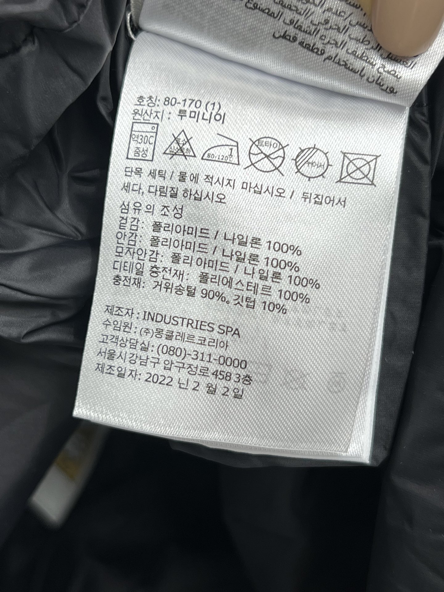 Bagsaaa Moncler Boed Hooded Shearling Short Down Jacket