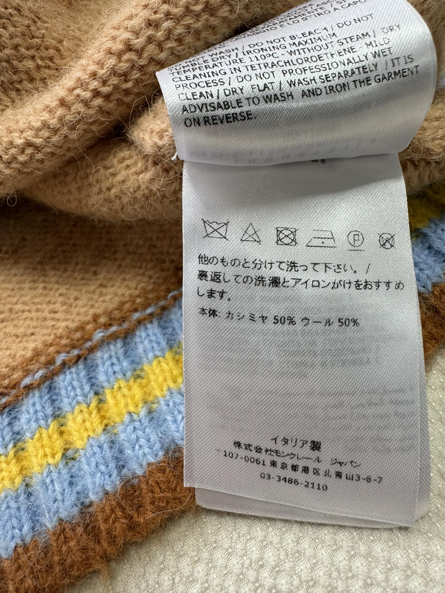 Bagsaaa Moncler Striped Alpaca Blend Jumper