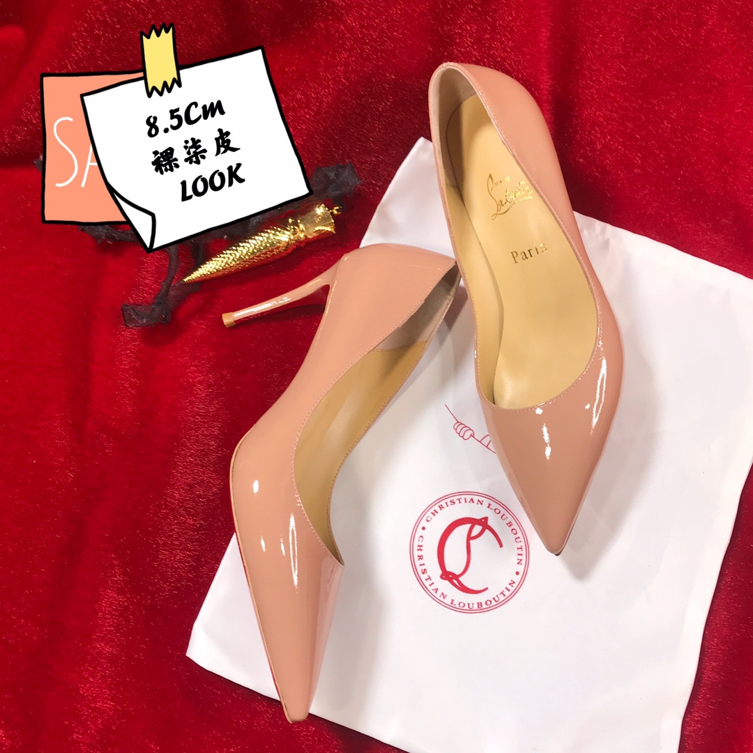 Bagsaaa Chr1st1an Louboutin Kate Pump Nude Patent - 8.5cm