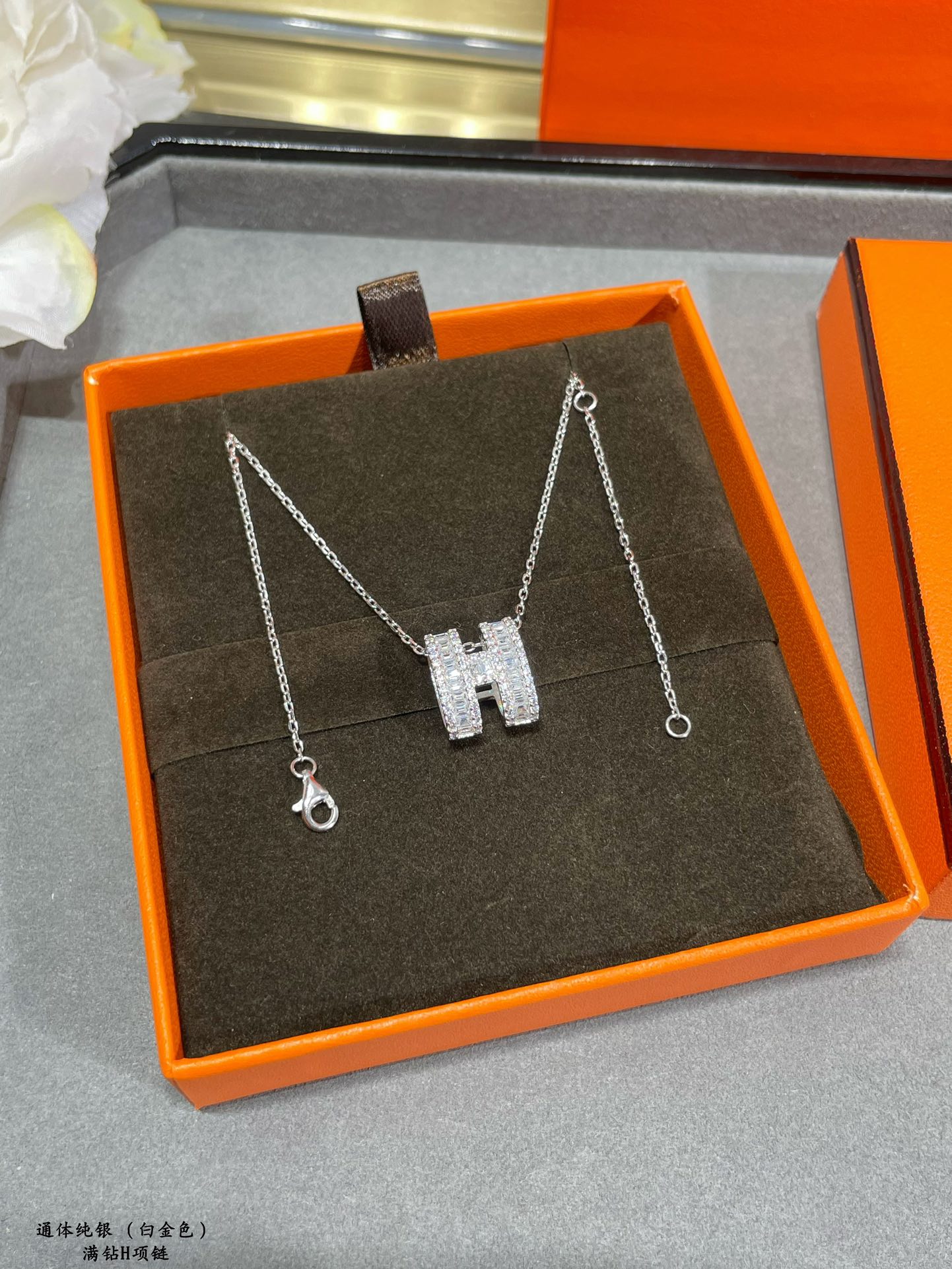 Bagsaaa H**me5 Necklace