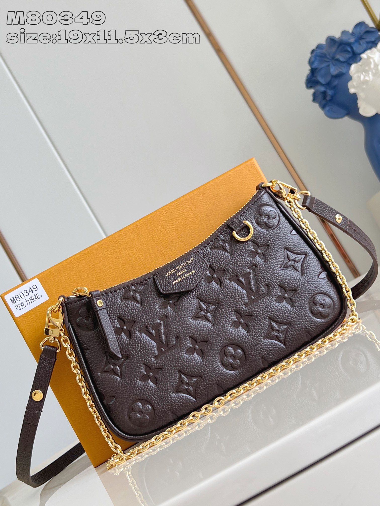 Bagsaaa LV M13614 Easy Pouch Chocolate Brown - 19cm