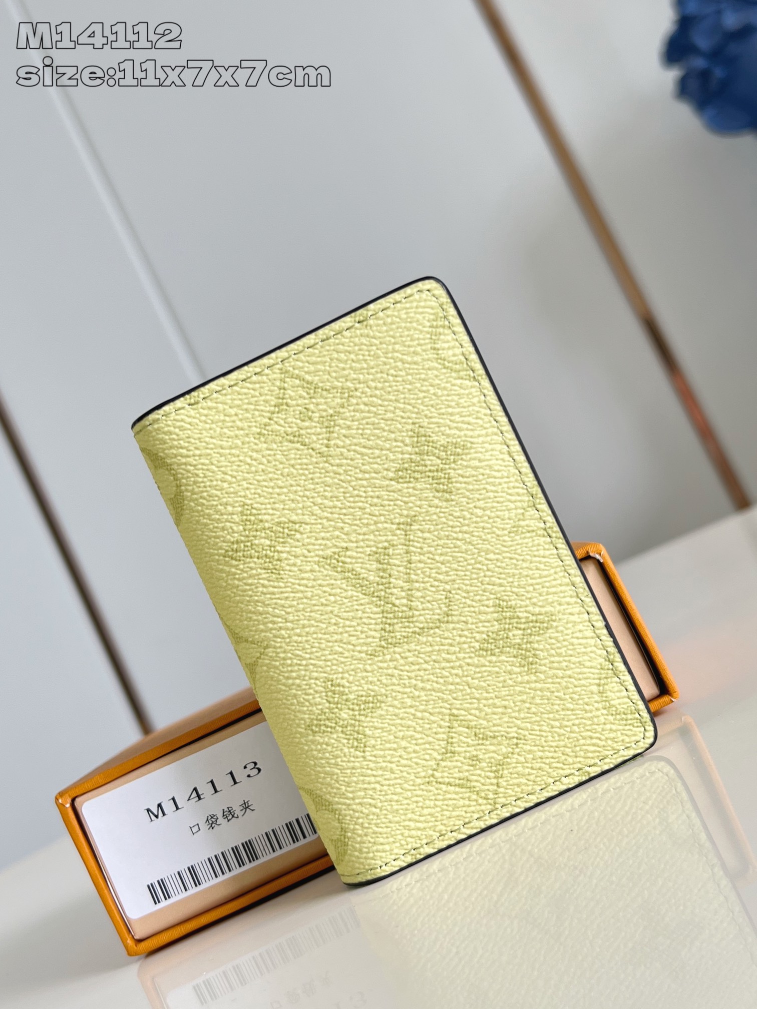 Bagsaaa LV M14113 Pocket Organizer Lemon Yellow - 11cm