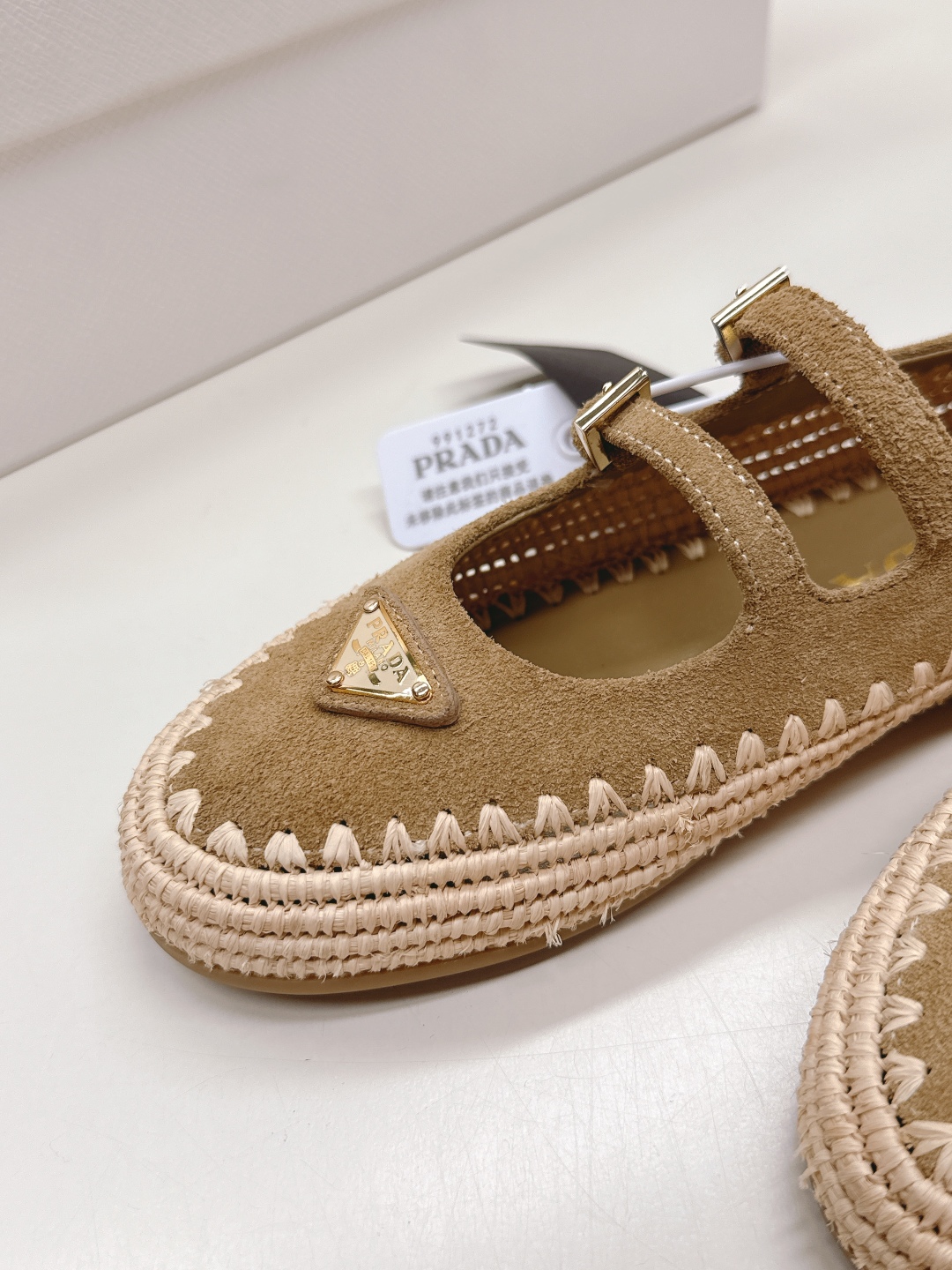 Bagsaaa Pra*a Suede ballerinas beige