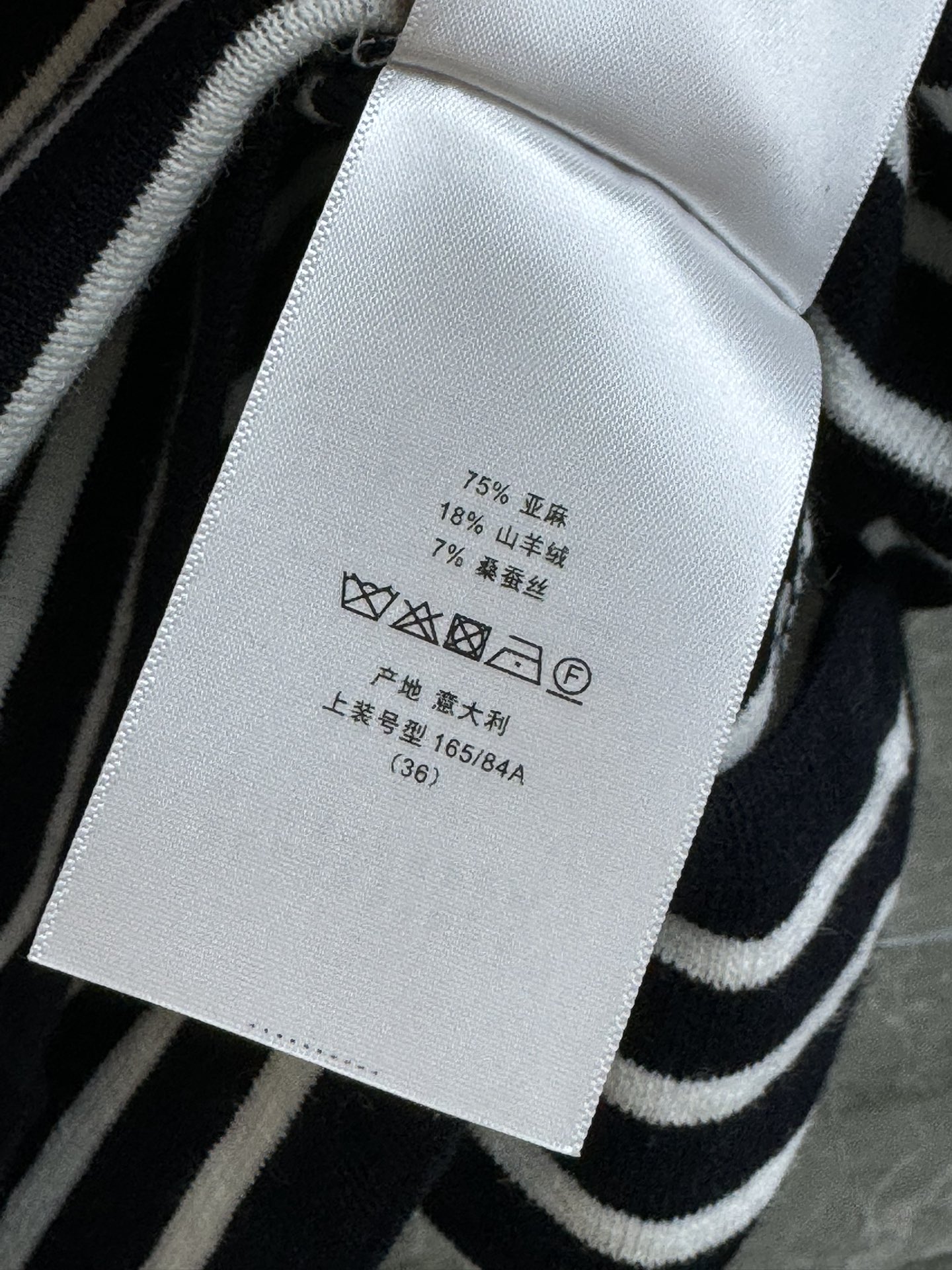 Bagsaaa D10r Black and White Stripe Tee