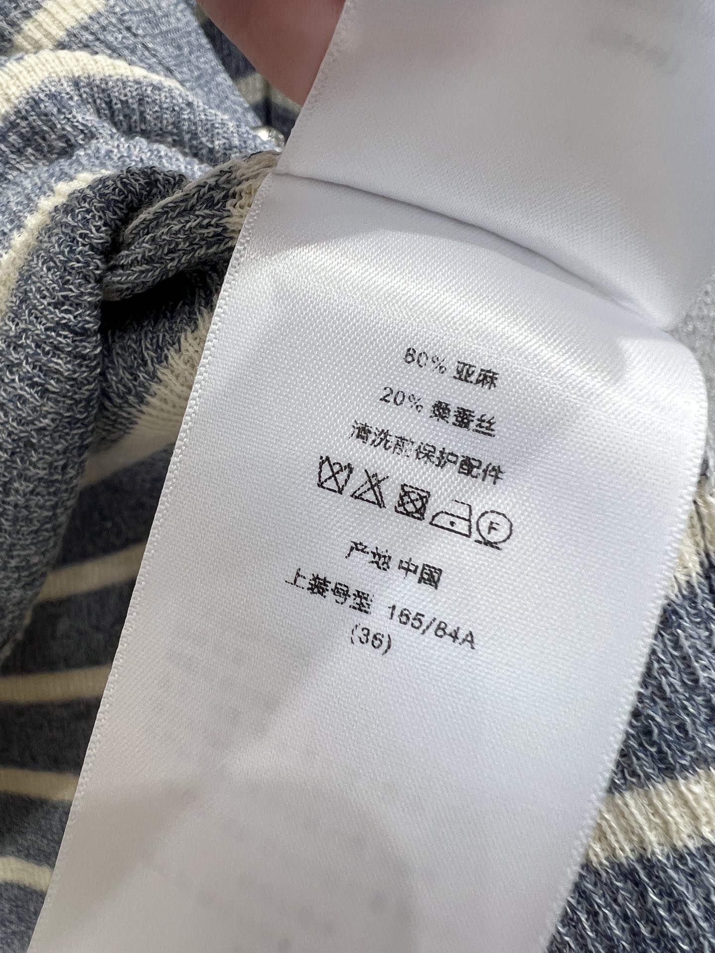 Bagsaaa D10riviera Cardigan Denim Blue and White D-Stripes Linen and Silk Knit