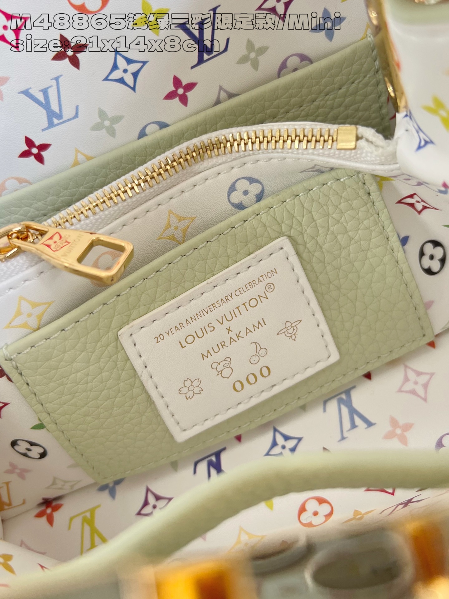 Bagsaaa M14101 LV x TM Capucines Mini Vert d’Eau Green - 21cm
