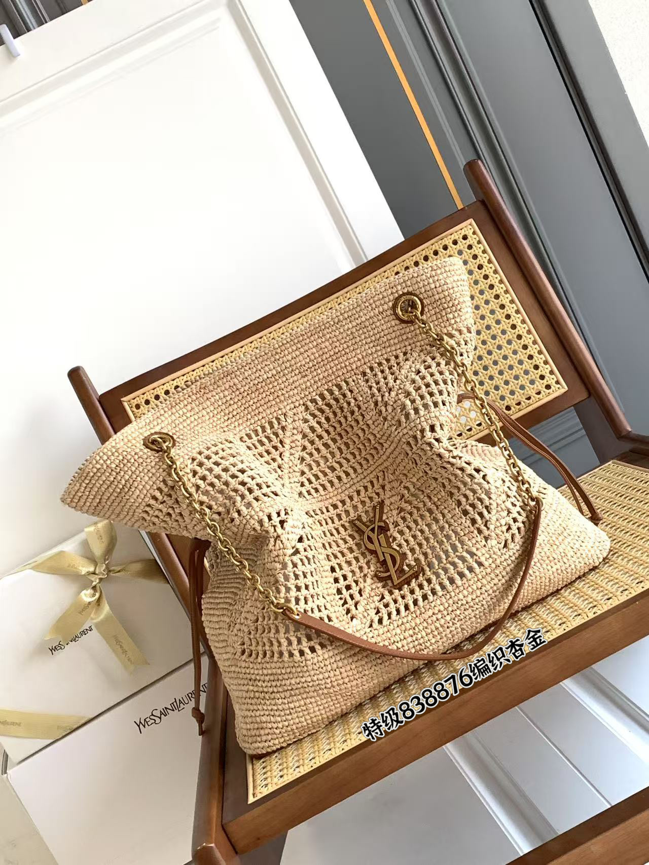 Bagsaaa Y51 Jamie Shopping in raffia 838876 - 35cm