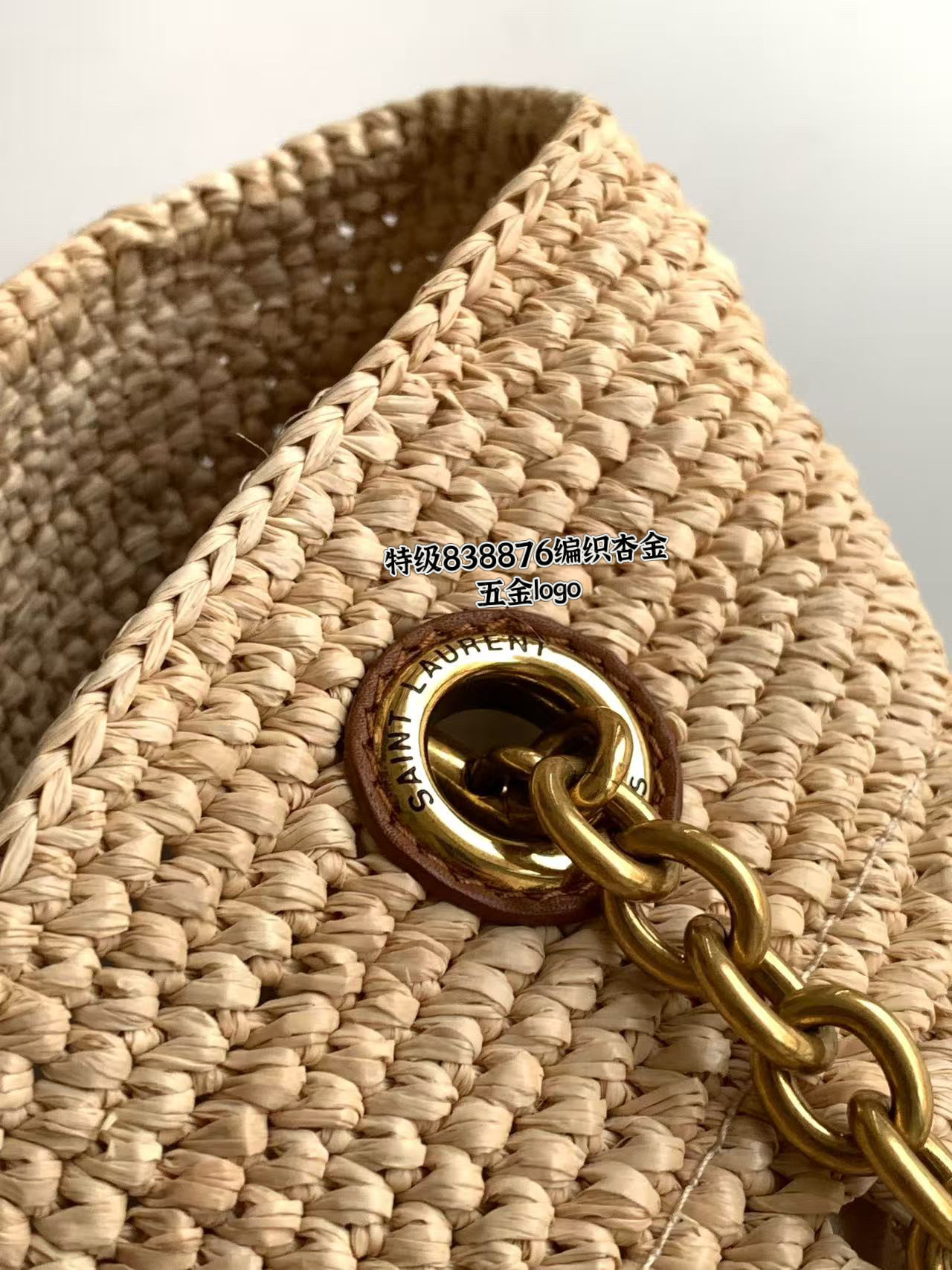 Bagsaaa Y51 Jamie Shopping in raffia 838876 - 35cm