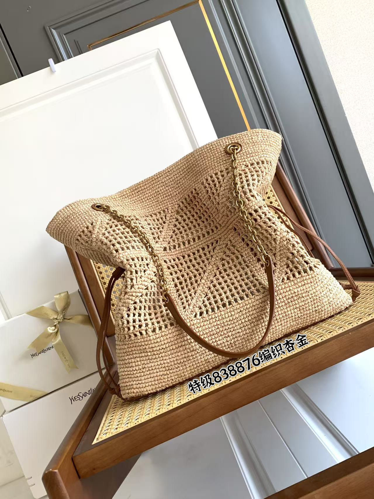 Bagsaaa Y51 Jamie Shopping in raffia 838876 - 35cm