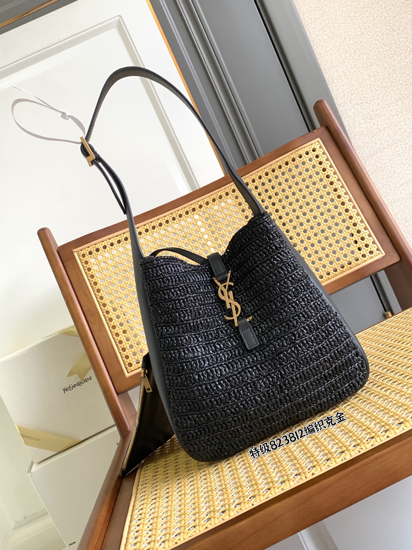 Bagsaaa Y51 LE 5 À 7 S*pple small in raffia and leather 823812 black - 22cm