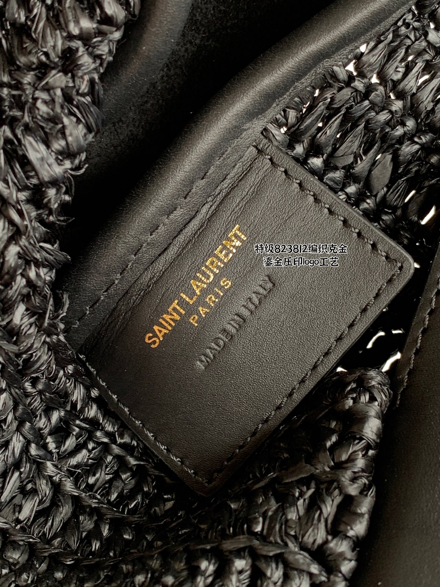 Bagsaaa Y51 LE 5 À 7 S*pple small in raffia and leather 823812 black - 22cm