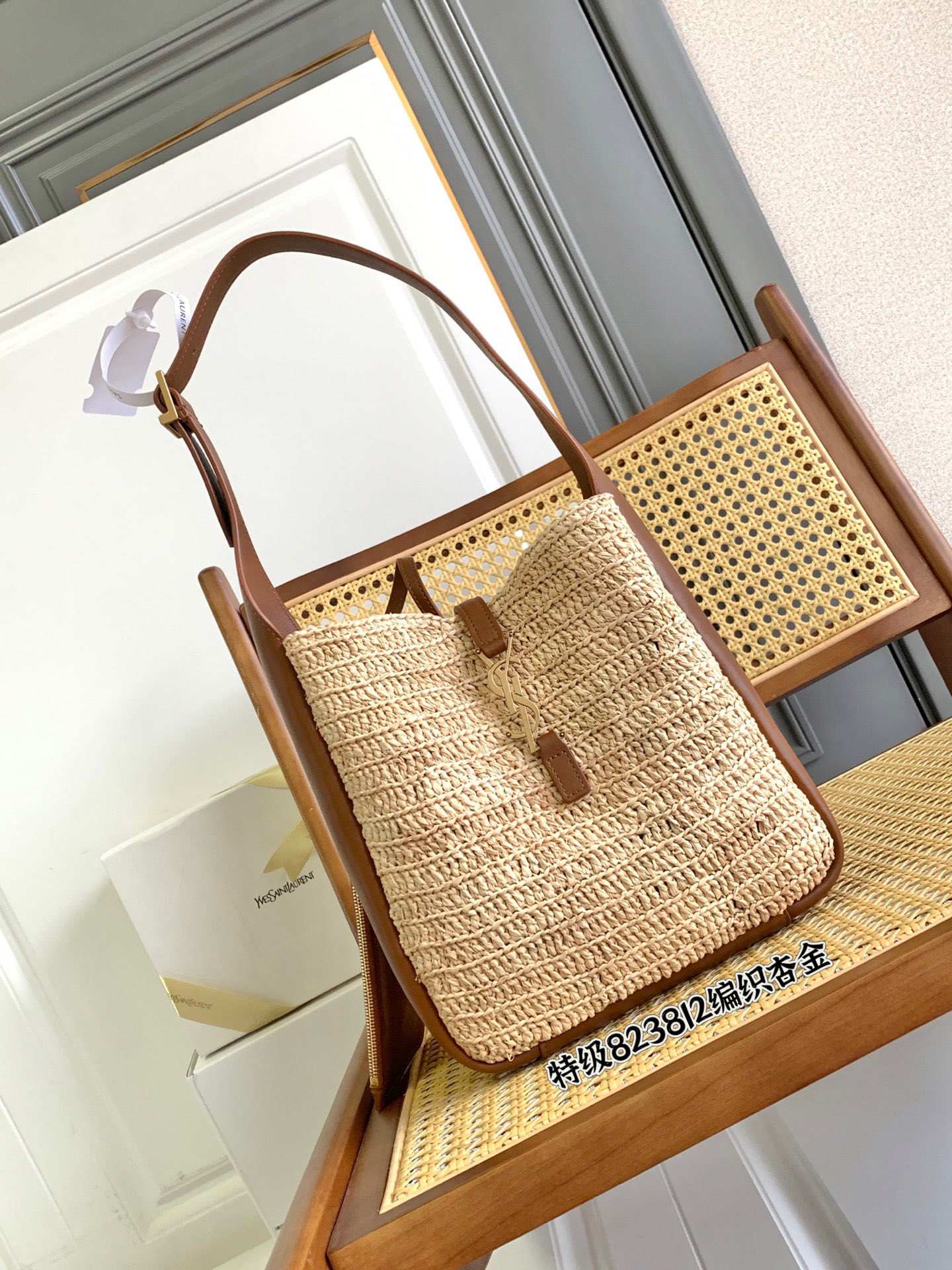 Bagsaaa Y51 LE 5 À 7 S*pple small in raffia and leather - 22cm