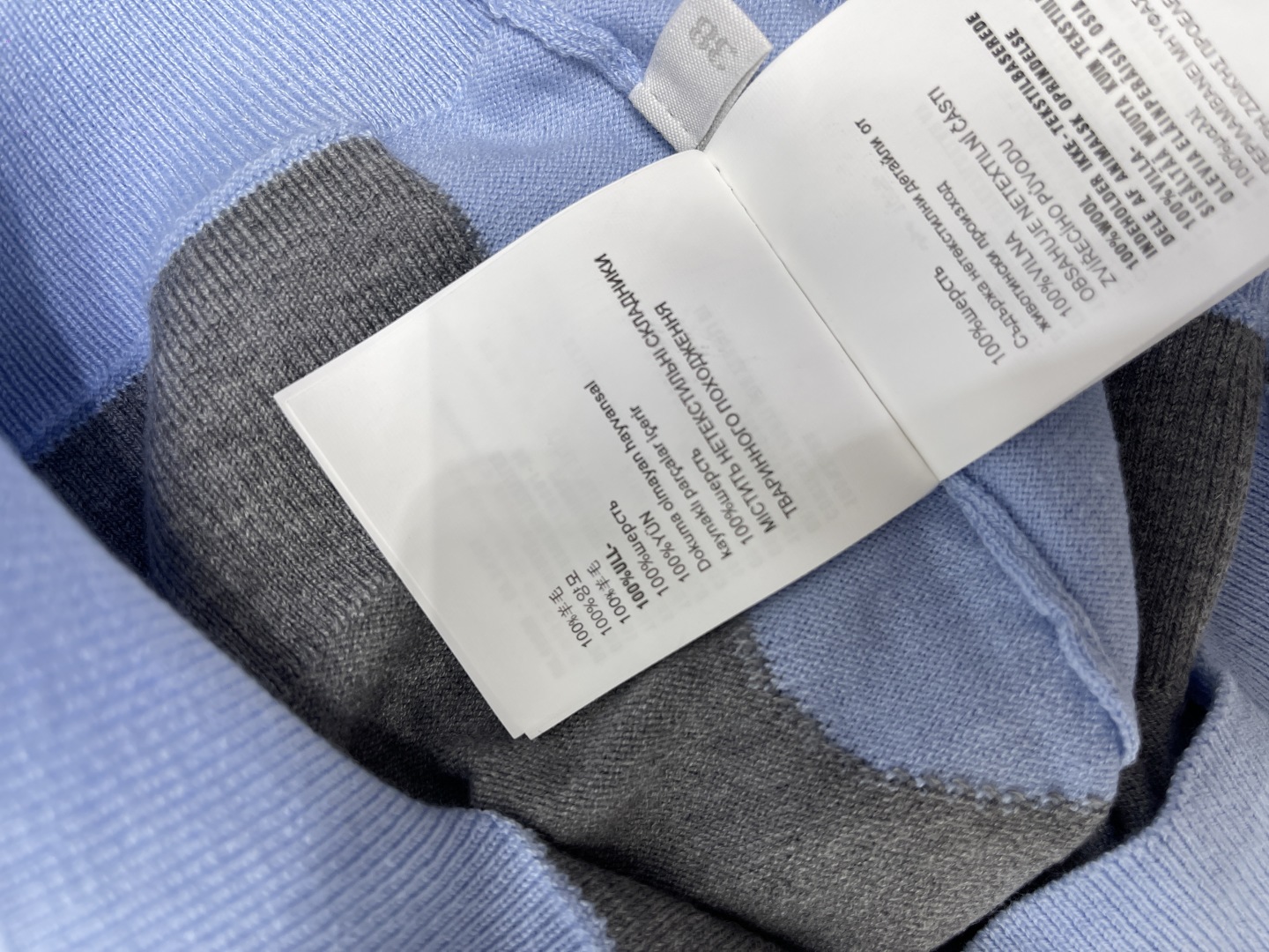 Bagsaaa Miu Miu Cashmere and wool polo sweater Gray/Blue