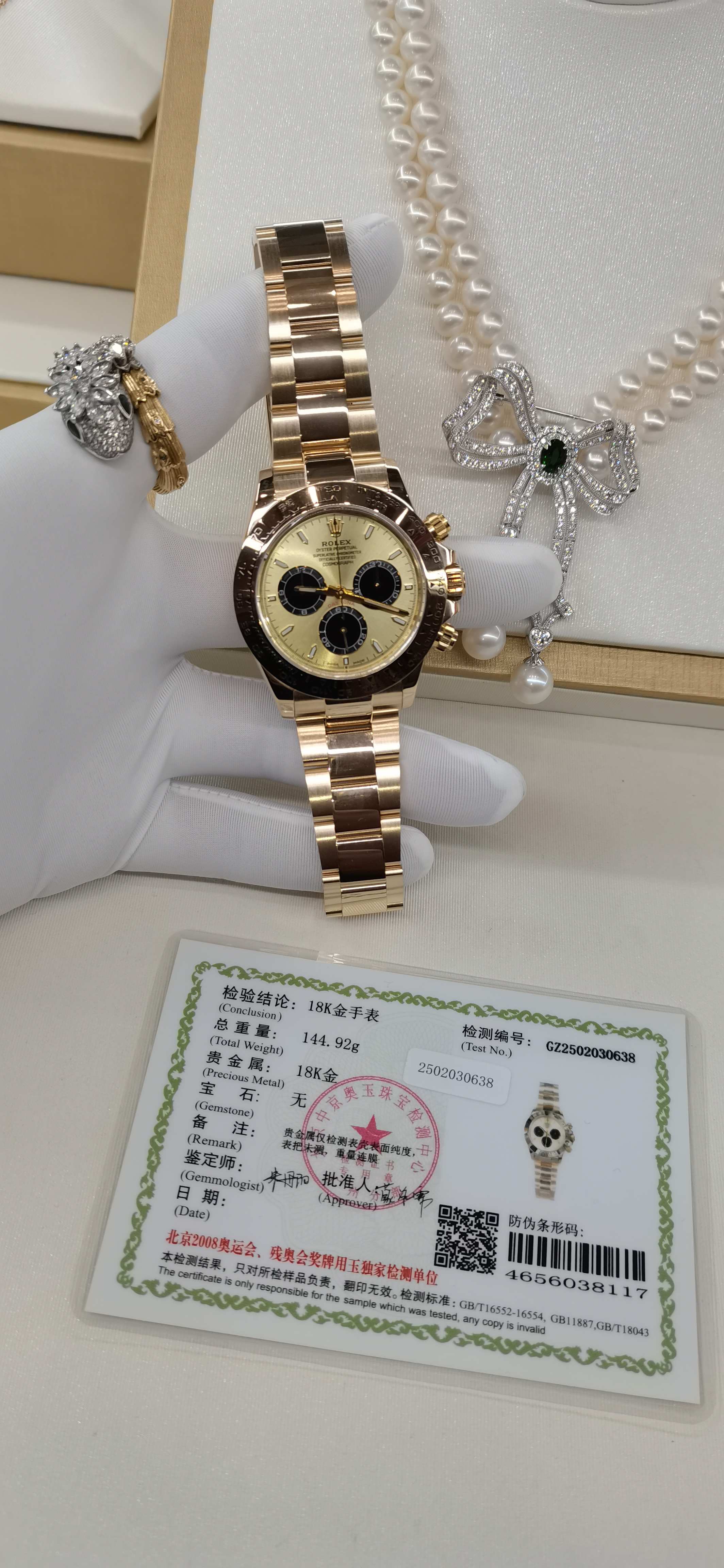 Bagsaaa R01ex Watch Gold & Black - 40mm