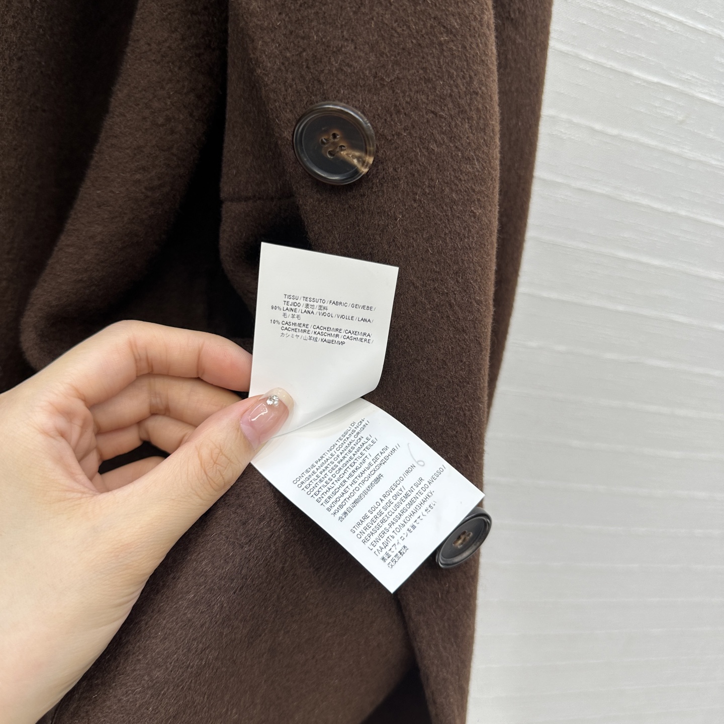 Bagsaaa Pra*a Dark Brown Wool Overshirt with Logo