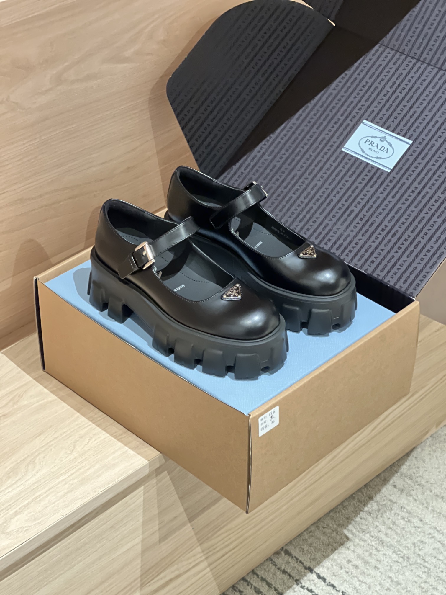 Bagsaaa Pra*a Brushed leather Monolith Mary Janes black