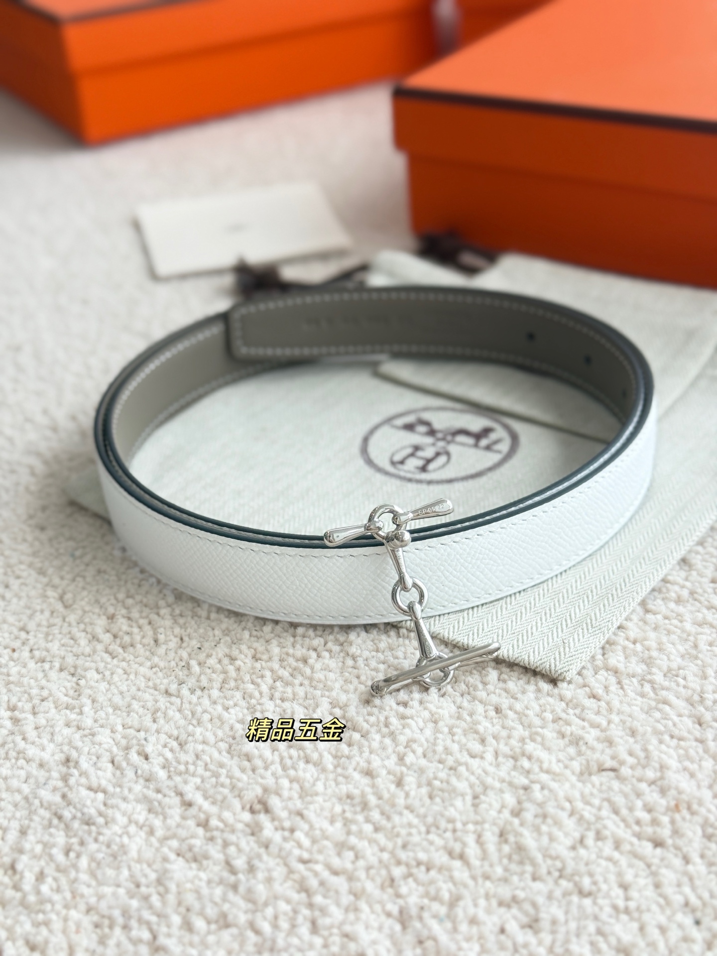 Bagsaaa H**me5 Etoupe Belt 24MM