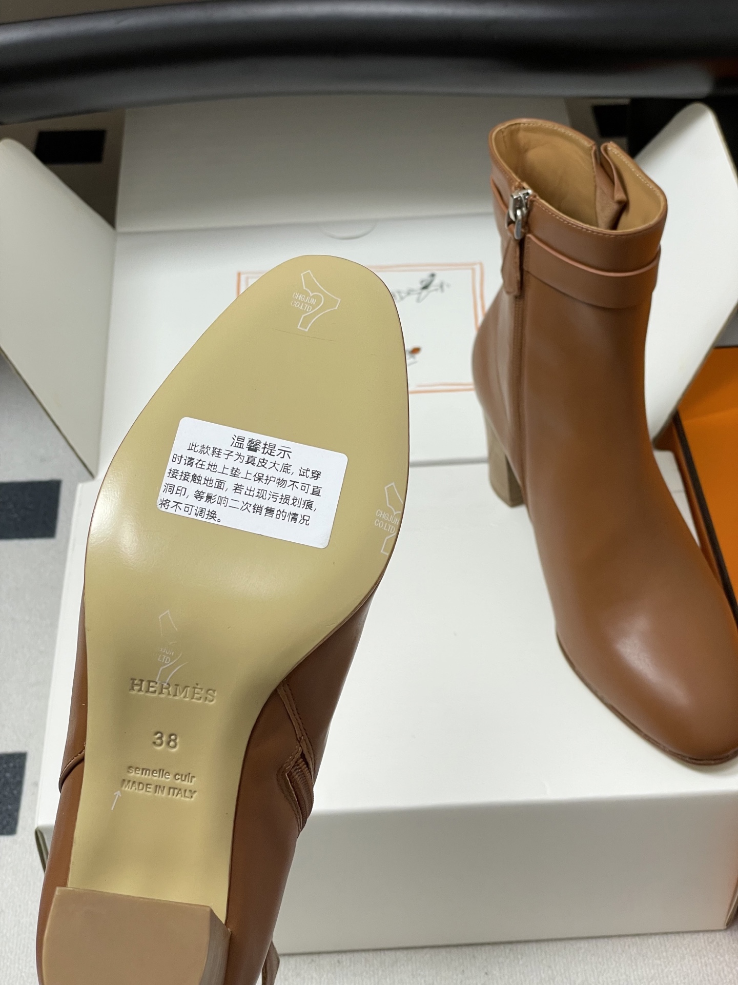 Bagsaaa H**me5 Saint Germain ankle boot brown - 7cm