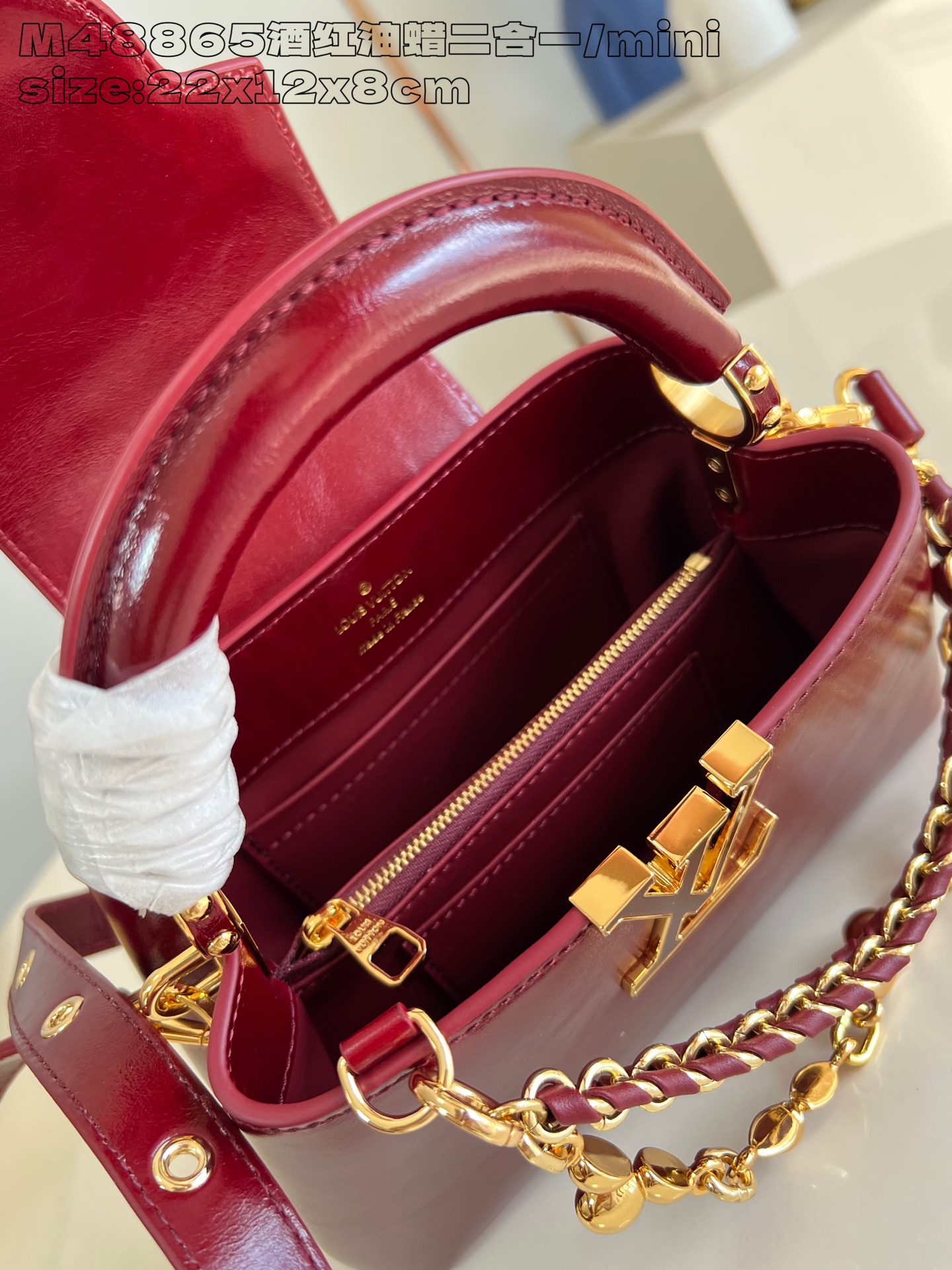 Bagsaaa LV M25473 Capucines East-West Mini Grenat Red - 22 cm