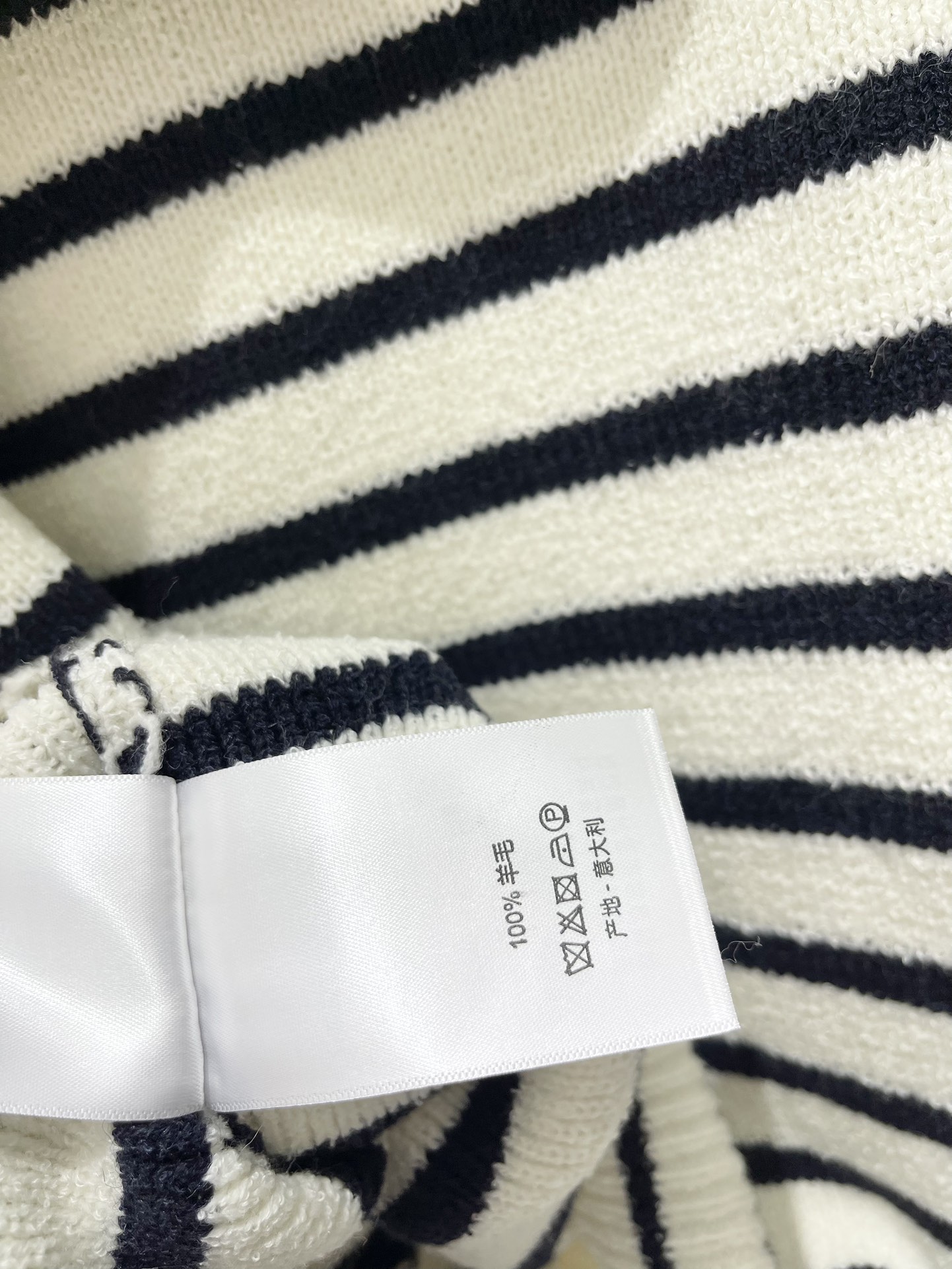 Bagsaaa D10r Marinière cardigan D-Stripes motif