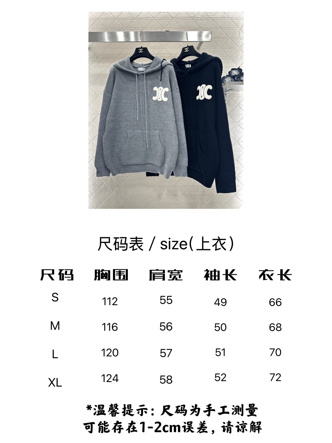 Bagsaaa Ce1i*e Homme Logo-Appliquéd Ribbed Wool Hoodie in grey