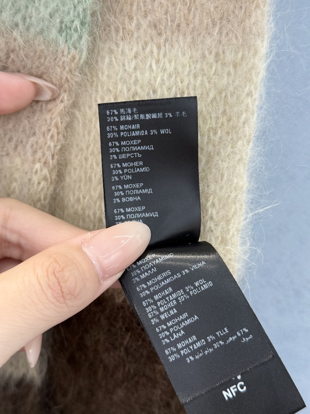 Bagsaaa Miu Miu striped wool and mohair scarf with fringes multi-color