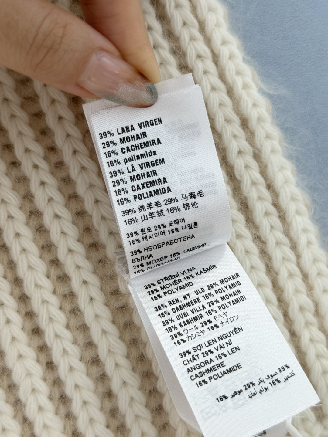 Bagsaaa Miu Miu Sand Beige Knit Scarf