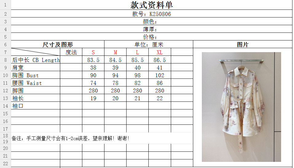 Bagsaaa Zimmermann Hypnotic Utility Mini Dress in cream floral linen