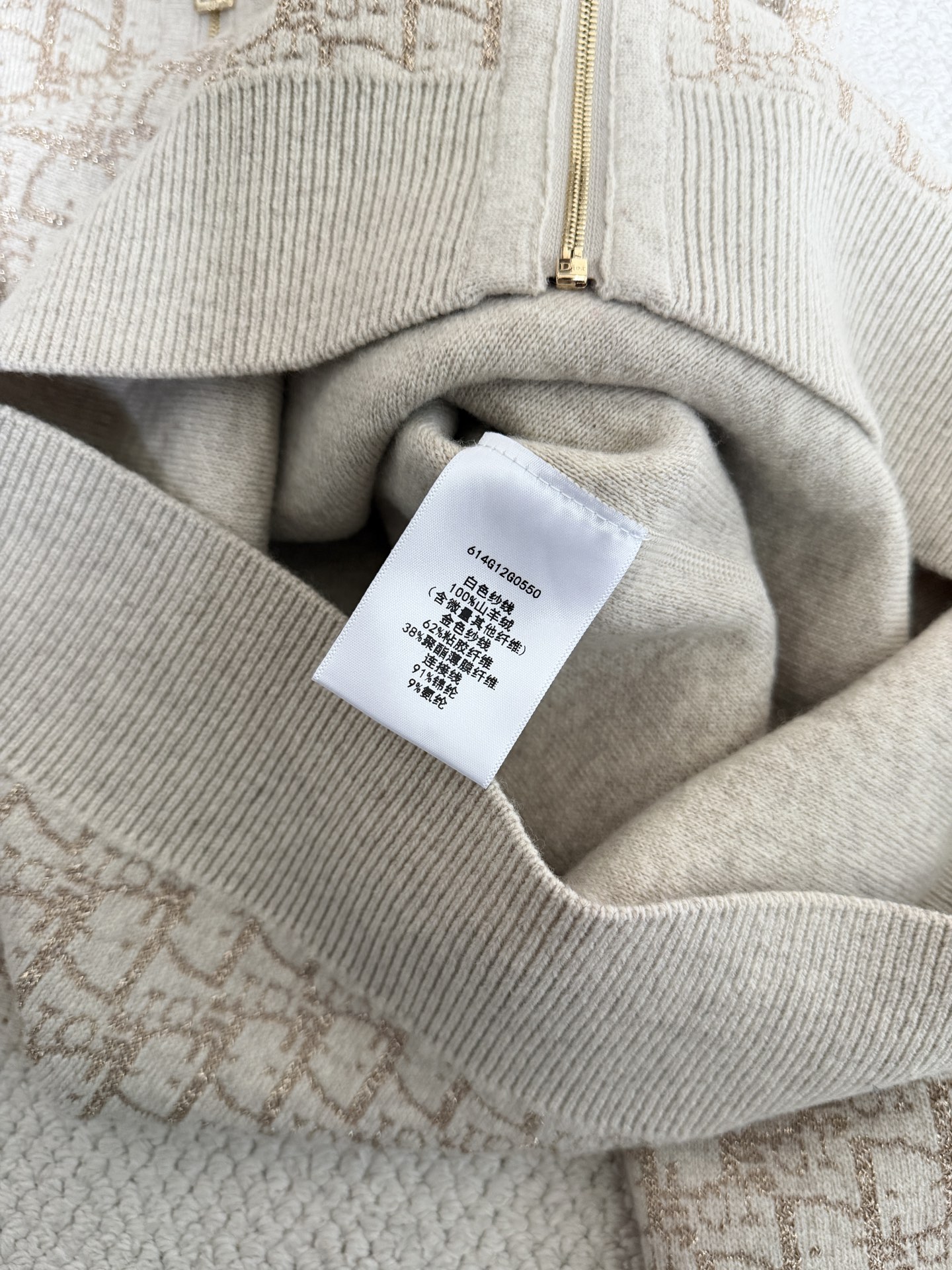 Bagsaaa D10r Reversible Zipped Cardigan with Hood Gold-Tone Metallic Cashmere-Blend Knit