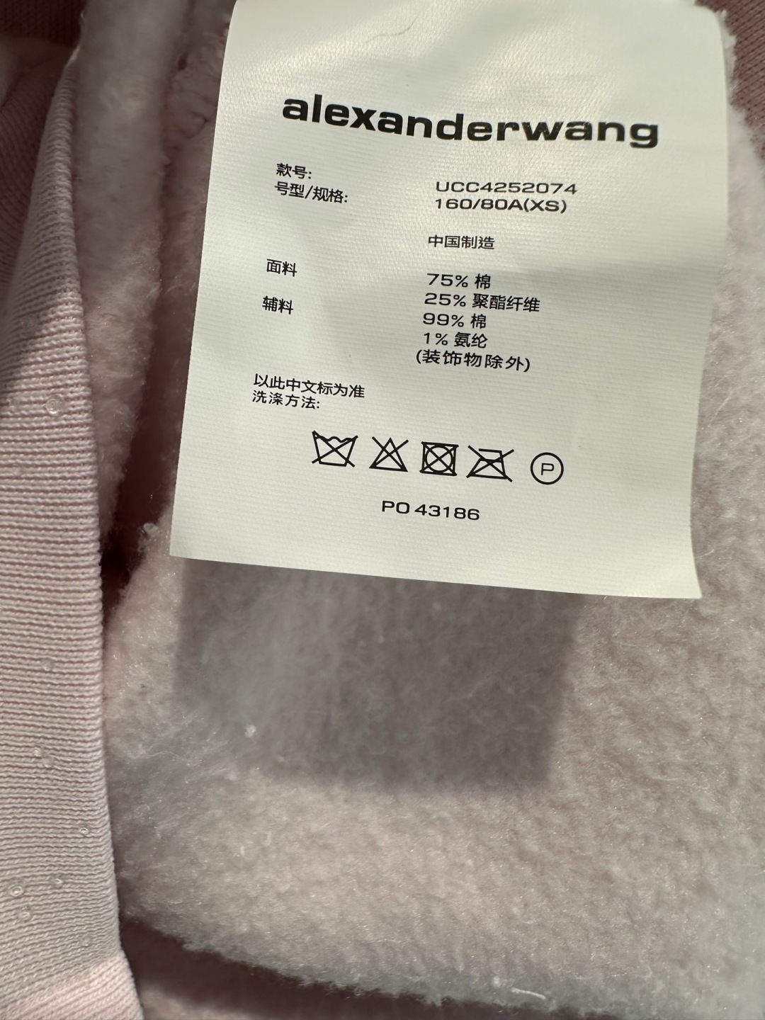 Bagsaaa A1exa*der Wang logo-detail zip-up hoodie pink